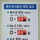 주식회사 노아엘이디 이미지