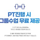 크로스핏모브 이미지