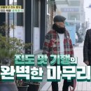 남동1길 이미지