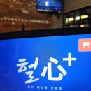 초량수족관 | 초량 2차 술집 여기 찐입니다 문어숙회 이렇게 부드럽다고? 부산 해산물 술집 제대로 찾았습니다 헐심더...