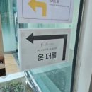 온더룸 이미지