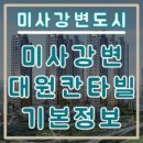 지호공인중개사사무소 이미지