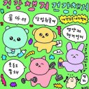 29170-1-A-21 | 하루 한 알로 가볍게! 안국약품 올인원 멀티비타민 미네랄21+ 올인원영양제 솔직후기