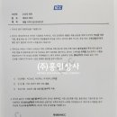 크나우프석고보드(주) 이미지