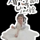 세배드려요^^ 이미지