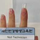 세인뷰티아카데미