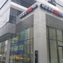 제일중앙치과의원 이미지