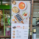 선비꼬마김밥반석점 네이버블로그