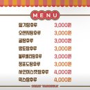 대단한탕후루부산 이미지