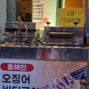 마약해물파전 이미지
