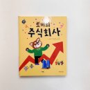 주식회사 아람 이미지