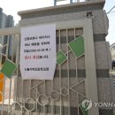 서울가원초등학교 이미지