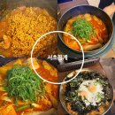 서초빌딩3 | 서초역 맛집 한식 추천 서초정계 닭볶음탕 후기 알려드립니다