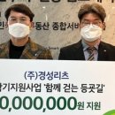㈜경성에너지 네이버블로그