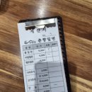 남원밀면 이미지