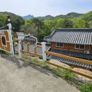 하룻밤궁궐터