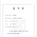 혜윰플러스학원