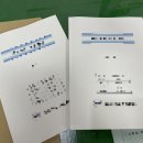 서문인쇄사