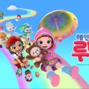 썬앤레인보우 이미지