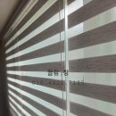중원-30 | 경기도 성남시 중원구 중앙동 콤비블라인드 시공후기