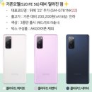 휴대폰백화점 이미지