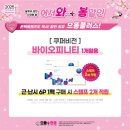 금호안경콘택트 이미지