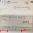 바로행정사사무소 이미지