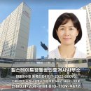 복단지아이파크공인중개사사무소 이미지
