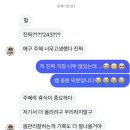 어질어질@&amp;¥