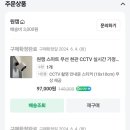 원캠 이미지