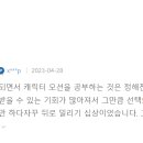 전소희작가님 ＜캐릭터&amp; 웹앱 모바일 콘텐츠를 위한 모션 그래픽, 애니메이션＞ 후기 이미지