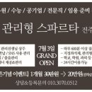 꿈공스터디카페전주송천 이미지