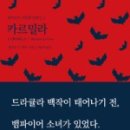 초록달