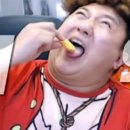 황하호연 이미지
