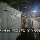 고창고등학교 이미지