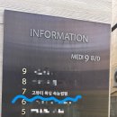 김민수한의원 이미지