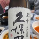 [내돈내산_맛집/삼정회/구미] 구미에서 유명한 대방어 맛집! 역시 이름값 하네요.