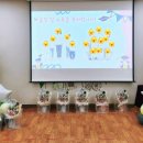 봉명초등학교 병설유치원 이미지