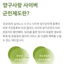 양구 제빵소(산호박 식품) | 양구사랑 사이버 군민증