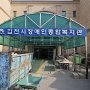 복지회관 옆 이미지