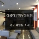 화명대로 이미지