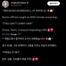 0티어좌 : 경기80분에 고위관계자가 소리질렀음 이미지
