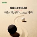 동양과학 이미지