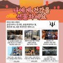 트라이던 피트니스(TRYDONE FITNESS) 이미지