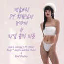 공지로3 | [공지] 🔥 신촌PT 후기｜3개월 만에 달라진 몸 변화, 겨울코치 리얼 회원 후기