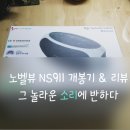 반하다위그