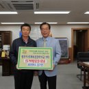 삼진정미소 이미지