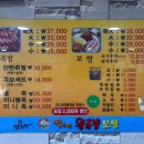 박가네왕족발 이미지