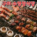 해평카페&셀프바베큐 이미지