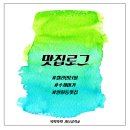 켈리인더볼 이미지